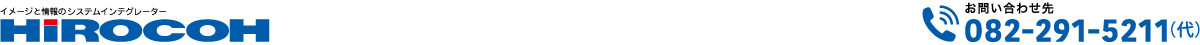 HIROCOH